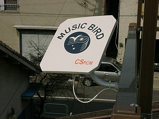 CS-PCM�A���e�i�ݒu